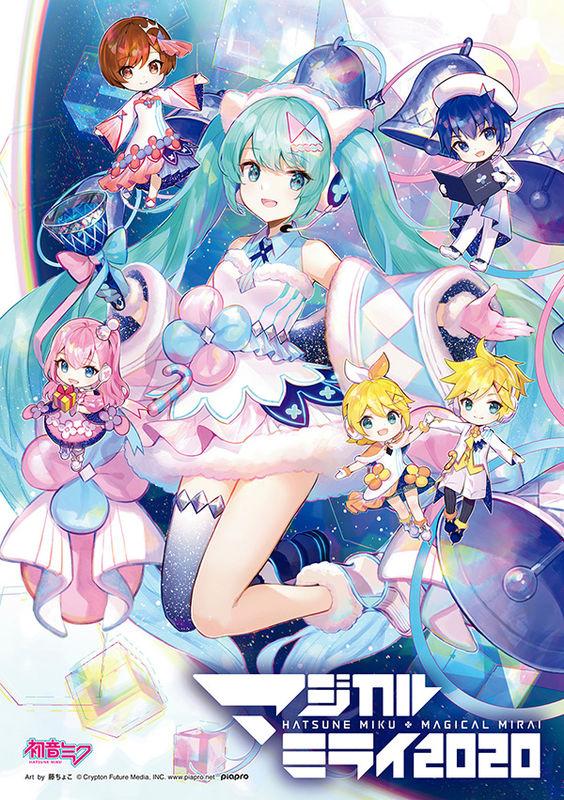 初音ミク Blu Ray Dvd マジカルミライ パッケージビジュアル公開 ビクターエンタテインメント