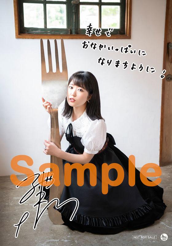 東山奈央 冷めない魔法 直筆サイン入りB2告知ポスター 東山奈央 冷めない魔法 抽選会 直筆サイン入りB2ポスター