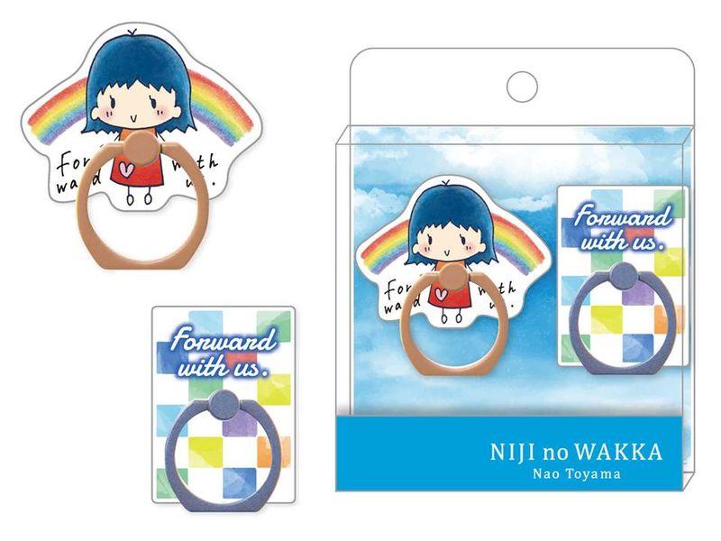 東山 奈央 3 11 東日本大震災に寄せて 東山奈央 虹のわっか チャリティーモバイルキープリング販売決定 Flyingdog