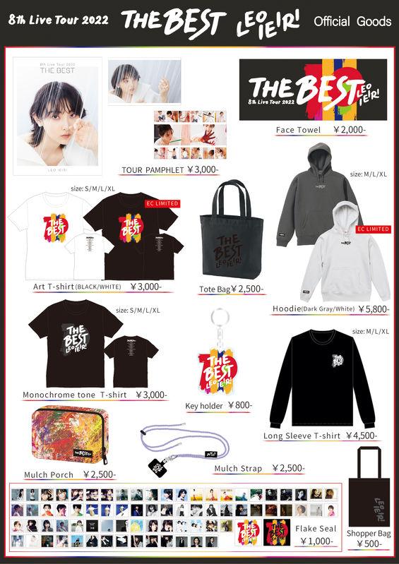 家入レオ 8th Live Tour 2022 〜THE BEST〜」グッズ先行通販開始！｜家 ...