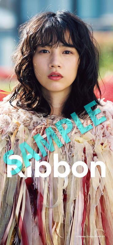 サンボマスター のん監督 主演 映画 Ribbon 主題歌 ボクだけのもの 2月23日配信リリース決定 ビクターエンタテインメント