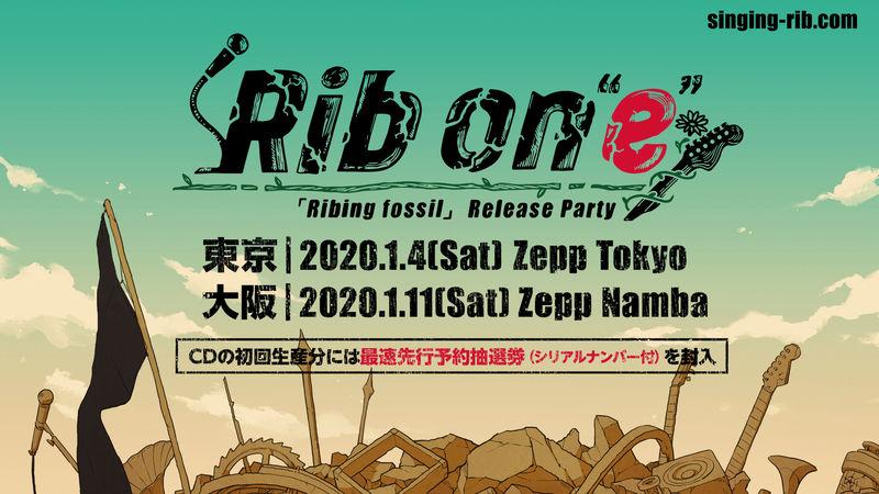 Rib-one