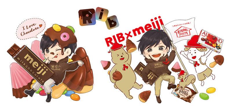 りぶ りぶが明治チョコレート大作戦とコラボ 明治チョコレートのテーマ を歌唱 Flyingdog