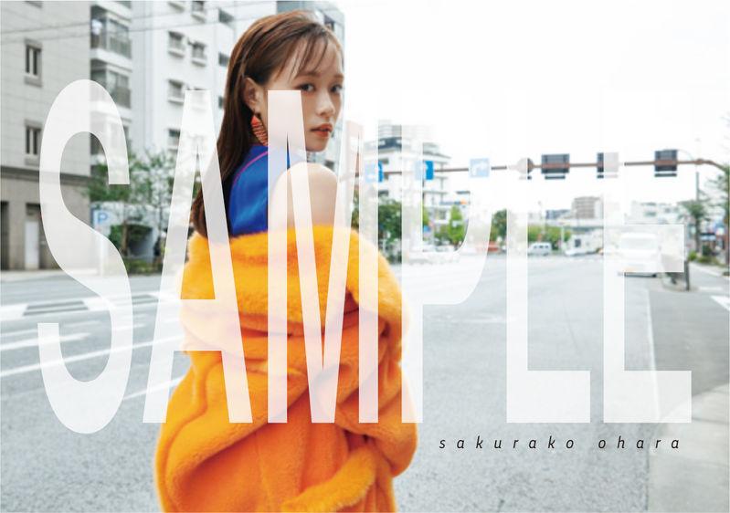 大原櫻子 Startline 配信記念 Line Musicキャンペーンスタート ビクターエンタテインメント