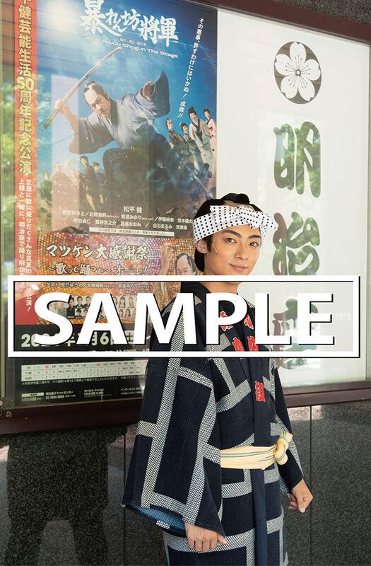 新歌舞伎座 松平健 芸能生活50周年記念公演 2枚 松平健 新歌舞伎座 松平健 芸能生活50周年記念公演 2枚 松平健