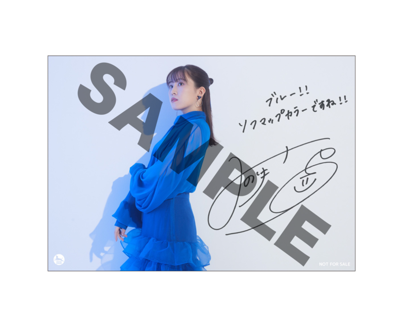 鈴木 みのり | 6th Single「BROKEN IDENTITY」オリジナル特典画像公開 