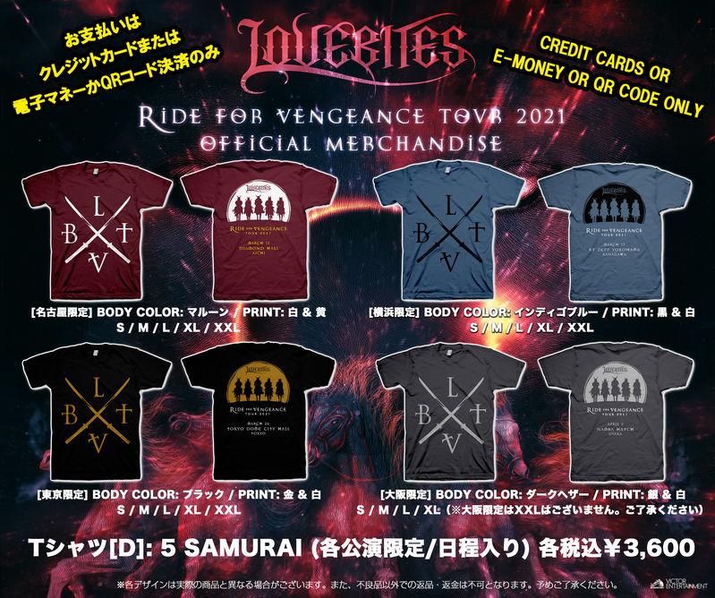 News Lovebites Official Site News Lovebites Official Site