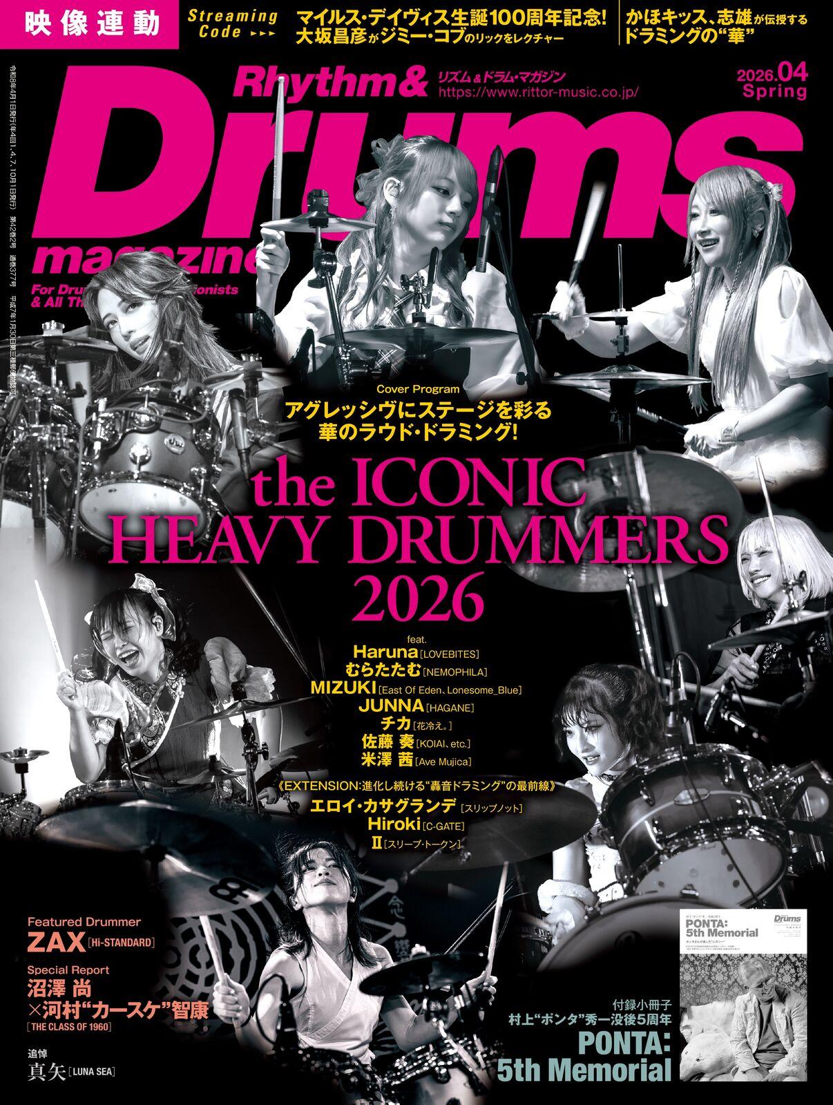 LOVEBITES | 「ベース・マガジン (2026年2月号)｣(01/19)掲載