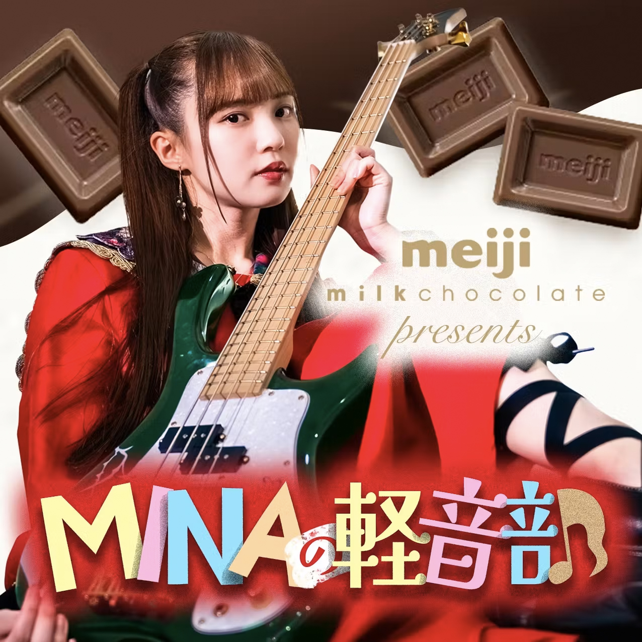 Fami。 ふぁみ。 卒業アルバム　LOVEBITES Fami。 ふぁみ。 卒業アルバム LOVEBITES 【公式通販】