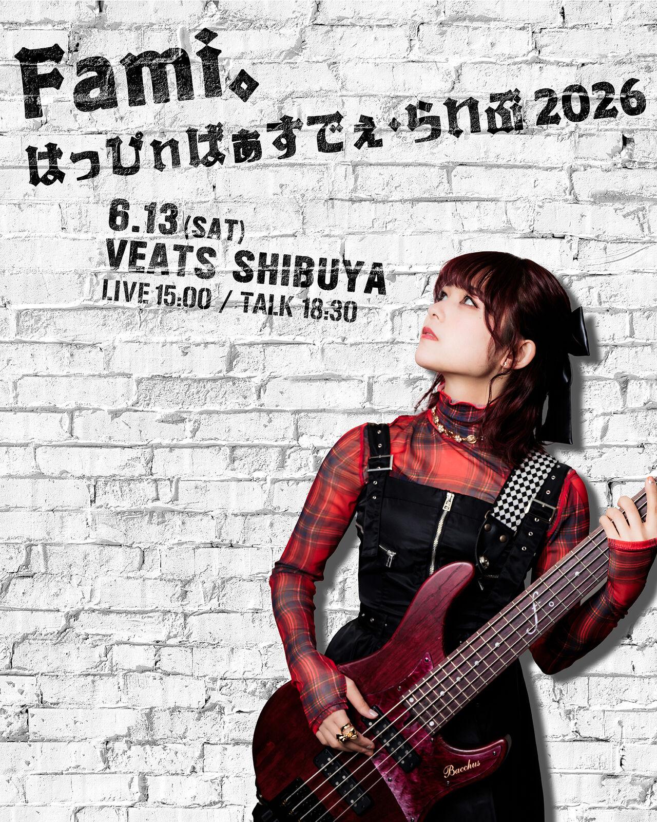 R.E.S.P.E.C.T. LOVE INC. ピクチャーヴァイナル LOVEBITES | ｢Miyakoピアノ・リサイタル『BLOOMING NOTES 2026