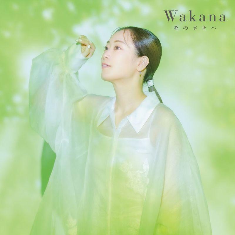 Wakana | オリジナル3rdアルバム『そのさきへ』5/31（水）リリース決定 