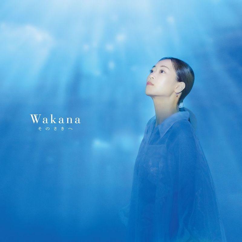 Wakana | オリジナル3rdアルバム『そのさきへ』5/31（水）リリース決定 