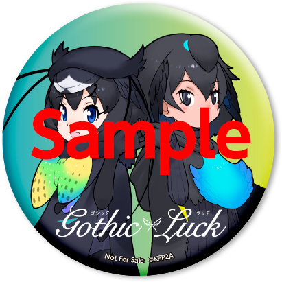 Gothic Luck Starry Story Ep チェーン別オリジナル特典決定 ビクターエンタテインメント