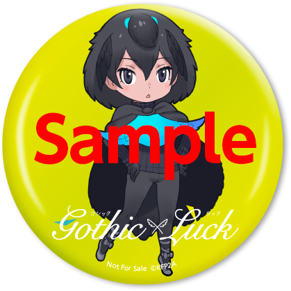 選択した画像 吉崎 観音 イラスト