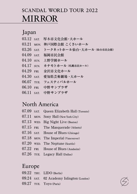 Scandal ワールドツアー Scandal World Tour 22 Mirror 北米追加公演が決定 ビクターエンタテインメント