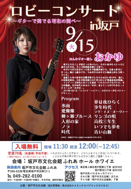 おかゆ | ｢☆キャンペーンライブの情報はこちらから（※9/21ヨシヅヤY