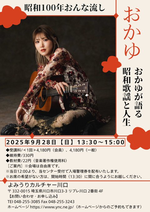 ○ みゆ様専用○7月分 【公式通販】