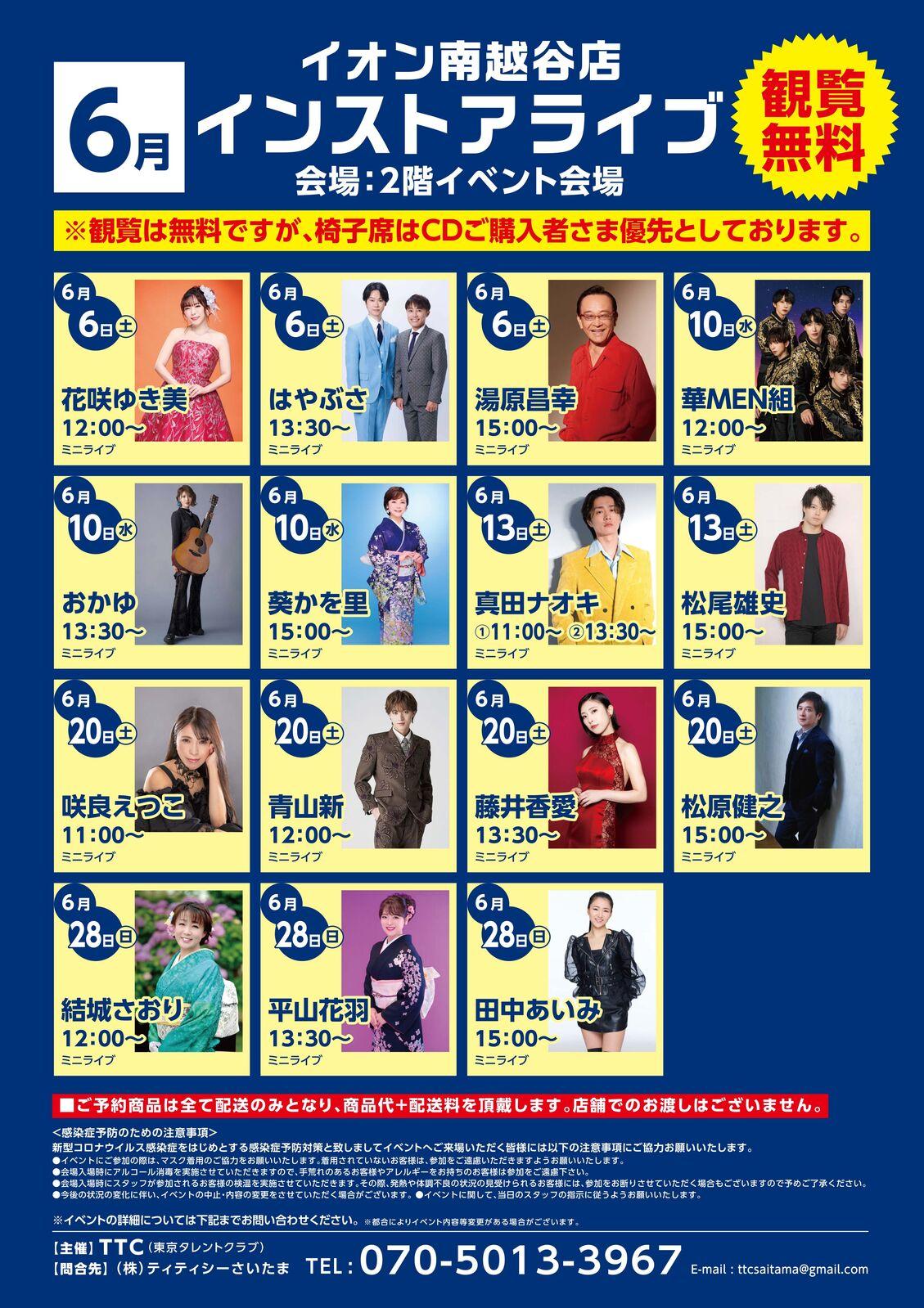 おかゆ | ｢【8/9】よみうりカルチャー荻窪 にて講座開催｣ | ビクター