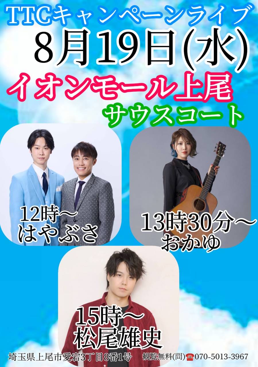 おかゆ | ｢【7/18】「サヨナラ嘘／愛の道草」発売記念！「満子ママ