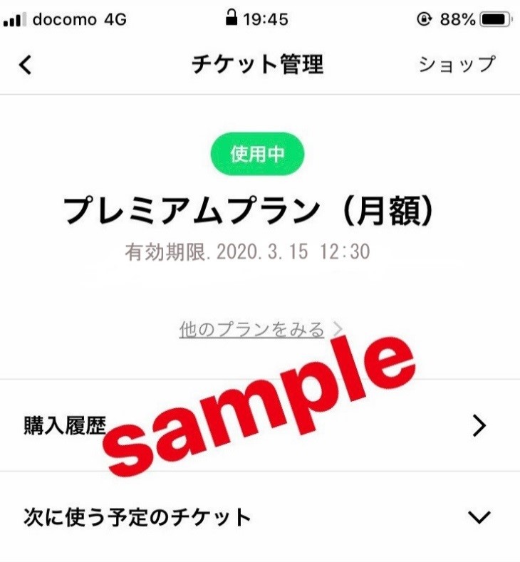 大量入荷 LINEMUSIC 定め サイン ヒスン K-POP/アジア - pavdobrasil