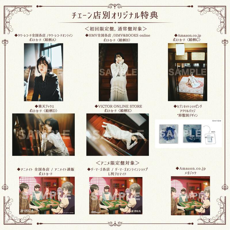 吉澤嘉代子 2ndシングル「残ってる」10月4日リリース | ミュージックブースター