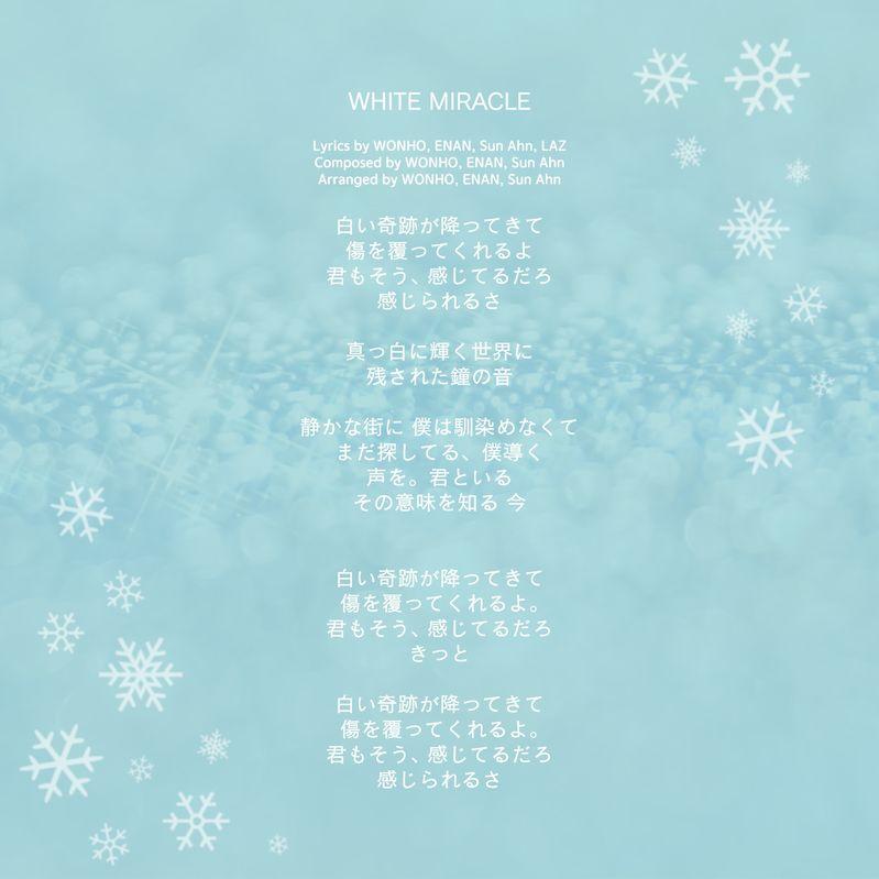 Wonho Wonho 日本オリジナルソング第二弾 White Miracle 歌詞公開のご案内 ビクターエンタテインメント