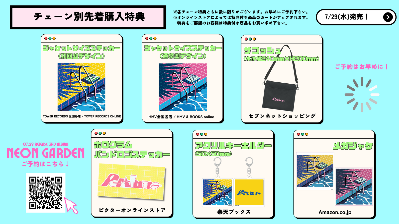Penthouse CD & Blu-rayセット Penthouse | Penthouse 3rd Album「Neon Garden」7/29(水)発売決定