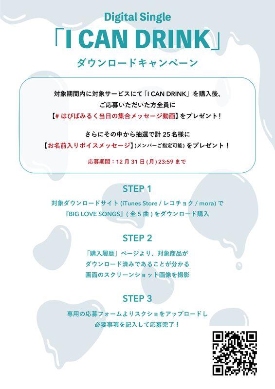 話題の行列 ブルーブルー応募券276点 ルアー・フライ