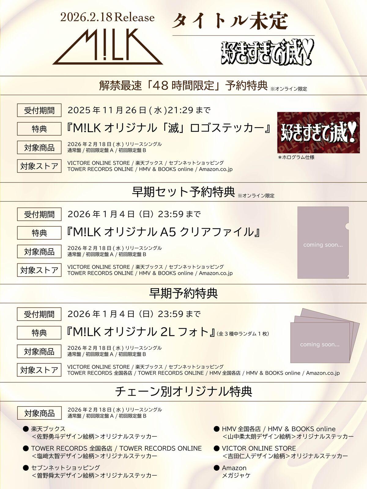 jada  Victor WOOD master レシート添付 jada 様専用 Victor WOOD master レシート添付 ビクター