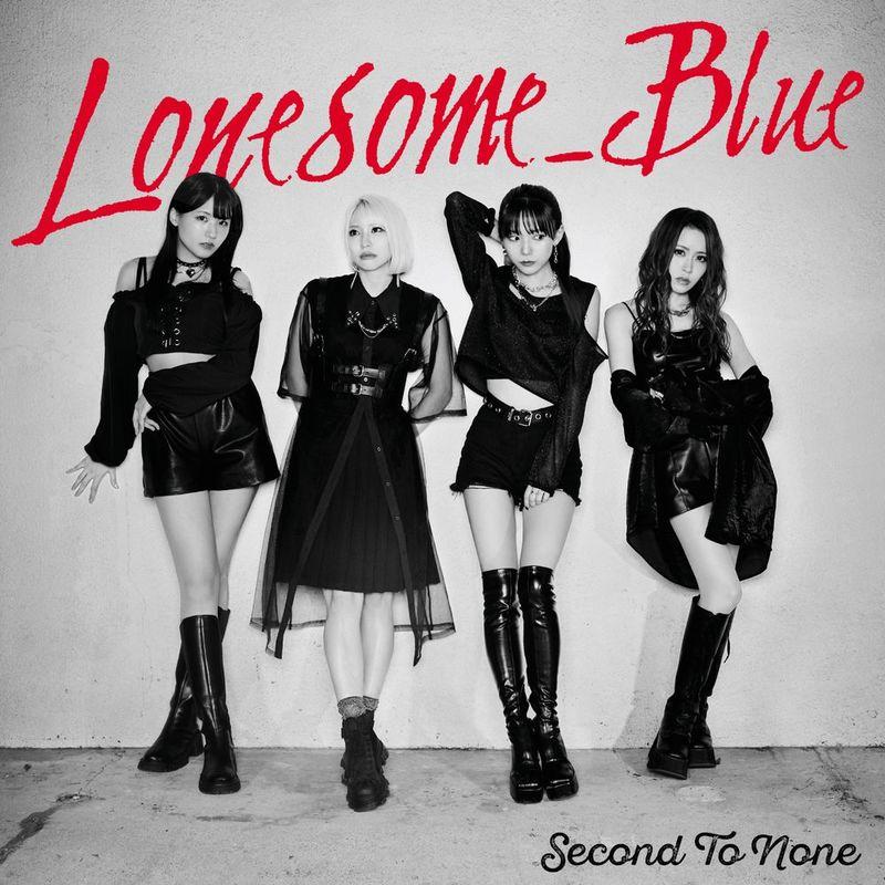 Lonesome_Blue | ファーストフルアルバム「Second To None」ジャケットビジュアル公開！ | ビクターエンタテインメント