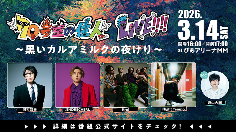 (未使用･未開封品)　Summer Live in Sapporo [DVD] 60wa65s Amazon.co.jp: LOVE&LIFE~V6 SUMMER SPECIAL DREAM LIVE 2003~（通常版