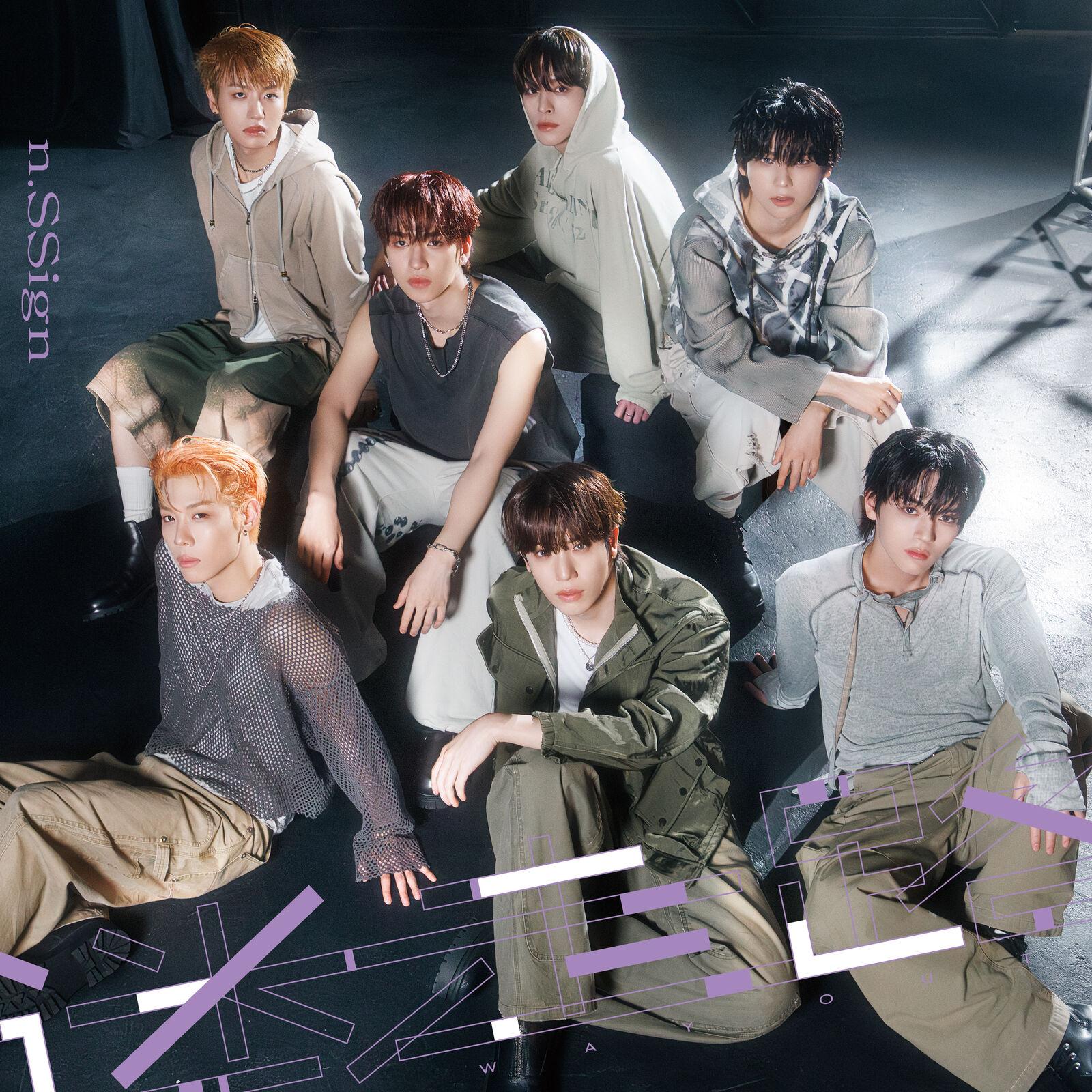wayout_初回限定盤