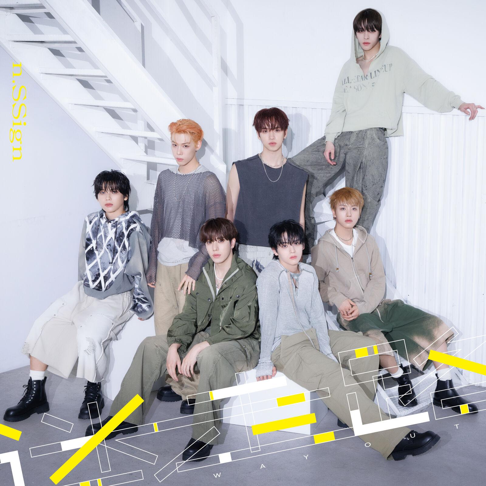 wayout_vos盤