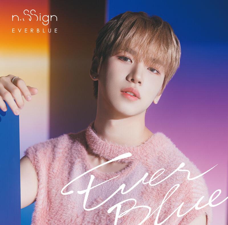 n.SSign | n.SSign Japan 2nd Single「EVERBLUE」ジャケット写真
