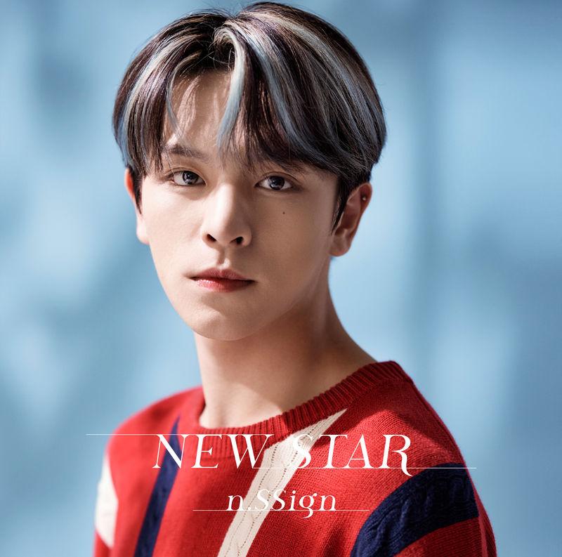 値下げ‼️n.SSign 「NEW STAR」 ソロ盤  箱推しセット全員分 n.SSign | NEW STAR（Member Solo盤 [CD]＋ミニジャケ