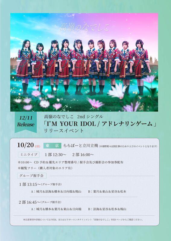 稀少！入手困難！】 カラシニコフ 記念ボトル AVA/武器/ライフルマン