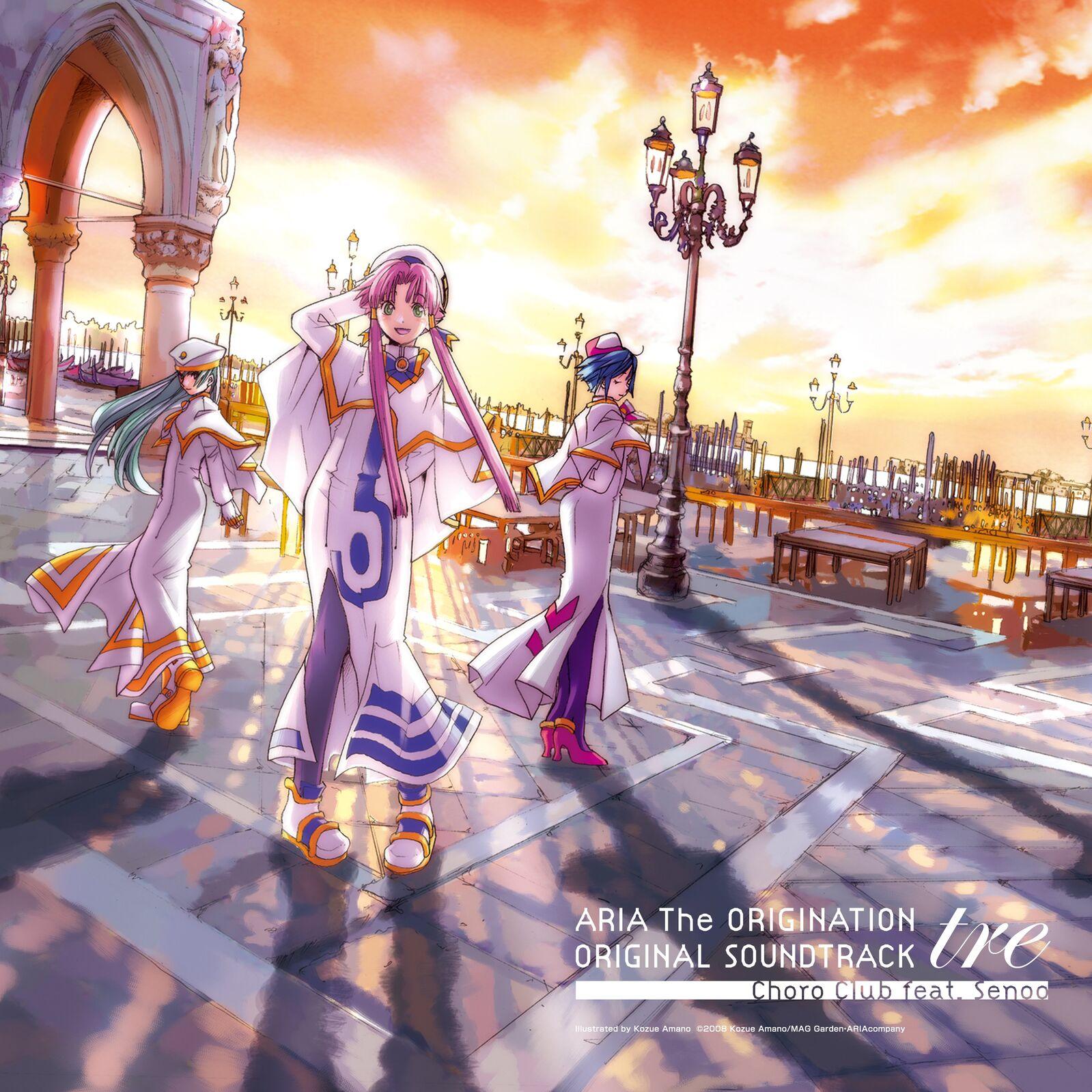 ARIA The ORIGINATION | ARIAアナログ2タイトル同時発売！初回限定盤は