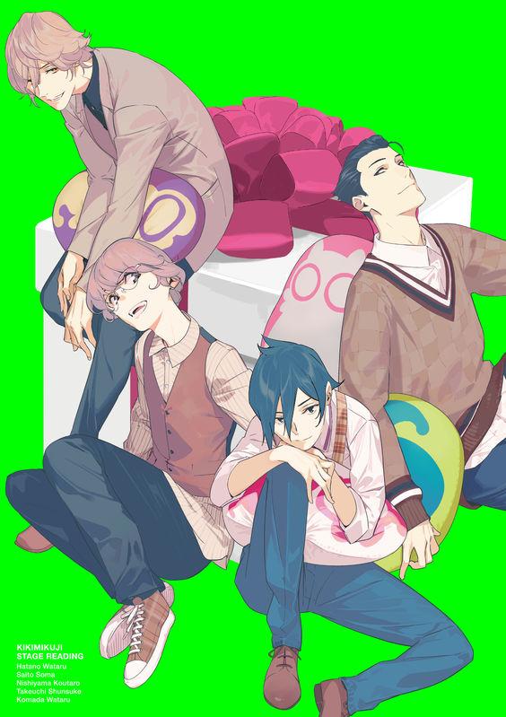 開店記念セール！ おみくじ四兄弟 朗読劇 CD付きパンフレット DVD 