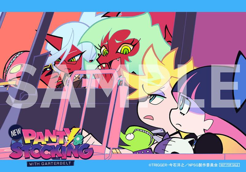 New PANTY ＆ STOCKING with GARTERBELT | 8/6発売シングル