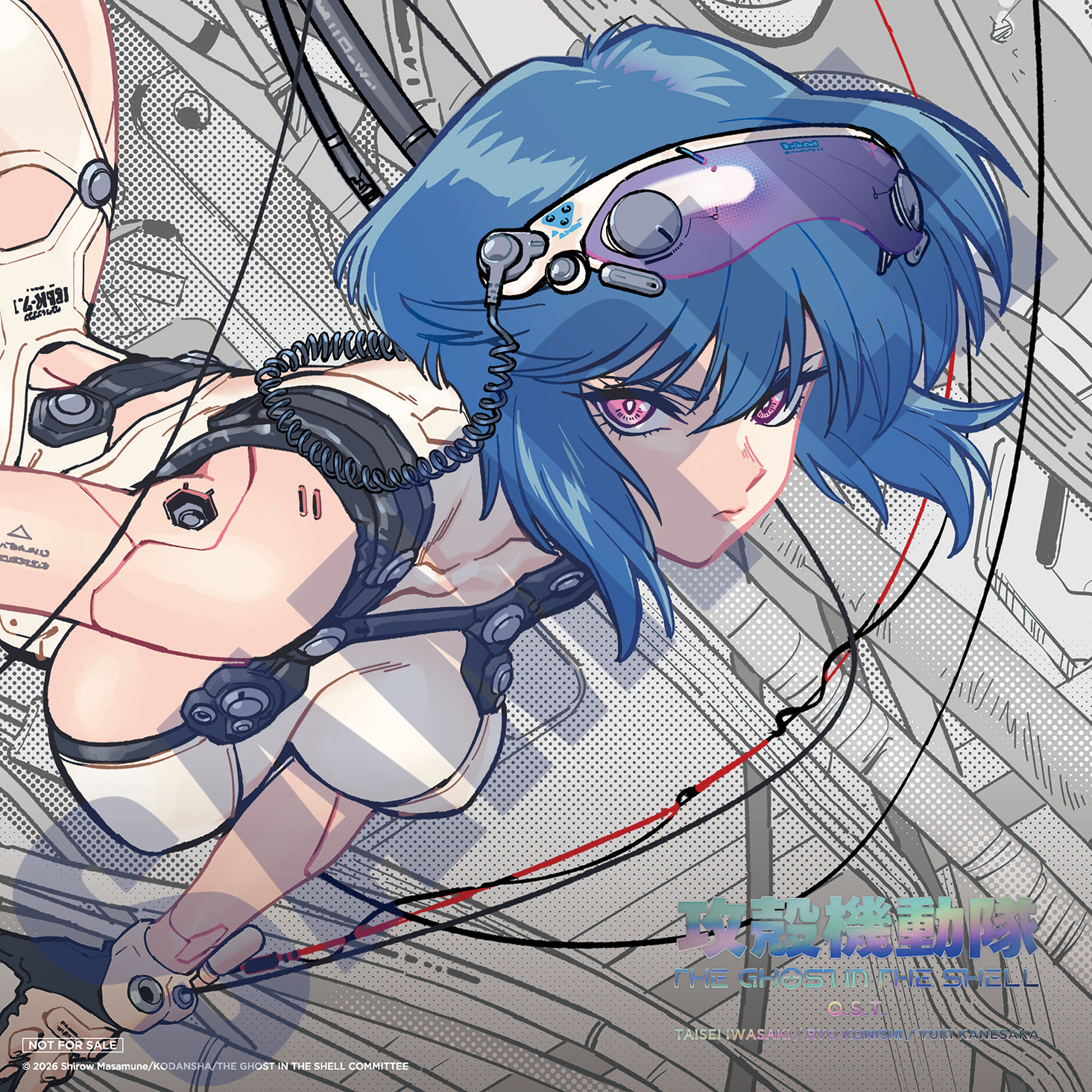 攻殻機動隊 THE GHOST IN THE SHELL | オリジナルサウンドトラック法人