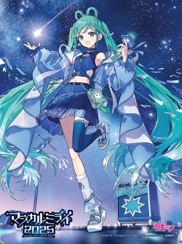 マジカルミライ BluRay 限定版 円盤 2020 2021 2点セット 4/21（水）発売の初音ミク「マジカルミライ 2020」Blu-ray＆DVD