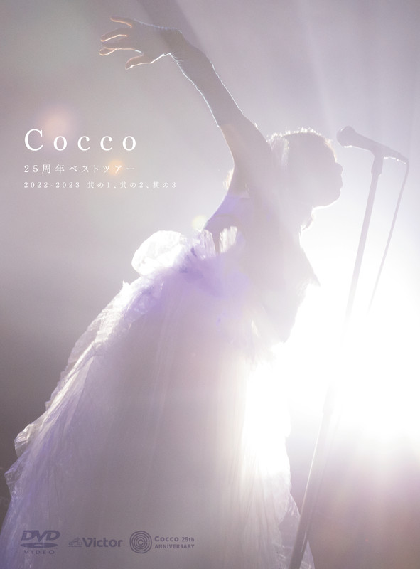 Cocco ◆25周年記念ツアー　がちゃ　其の2　アクスタ付き7点セット