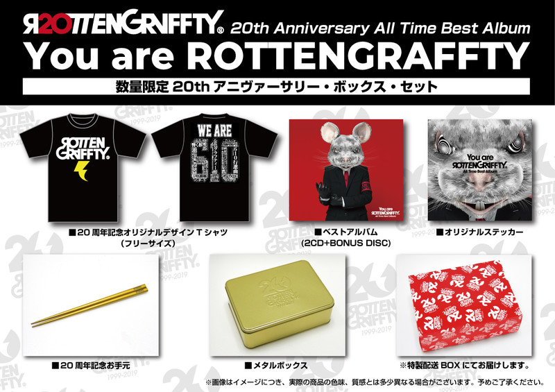 ROTTENGRAFFTY | You are ROTTENGRAFFTY（数量限定 20thアニヴァー