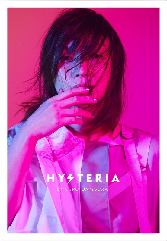 鬼束ちひろ Hysteria Tシャツ プレミアム コレクターズ エディション 完全受注生産 ビクターエンタテインメント 鬼束ちひろ Hysteria Tシャツ プレミアム コレクターズ エディション 完全受注生産 ビクターエンタテインメント