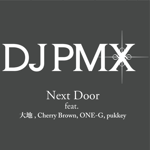 邦楽 DJ PMX / THE CHRONICLE DJ PMX | THE CHRONICLE II ～Prologue Of THE ORIGINAL