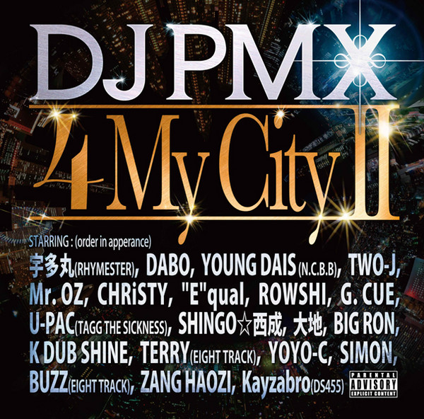 DJ PMXDJ PMX        4 My City II feat. 宇多丸、DABO、YOUNG DAIS、TWO-J、Mr. OZ、CHRiSTY、"E"qual、ROWSHI、G.CUE、U-PAC、SHINGO☆西成、大地、BIG RON、K DUB SHINE、TERRY、YOYO-C、SIMON、BUZZ、ZANG HAOZI、Kayzabro
