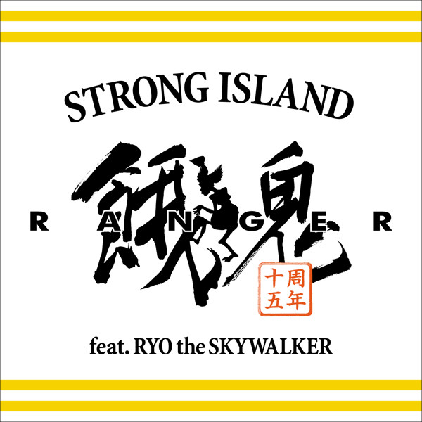 ゲオ公式通販サイト/ゲオオンラインストア【中古】餓鬼