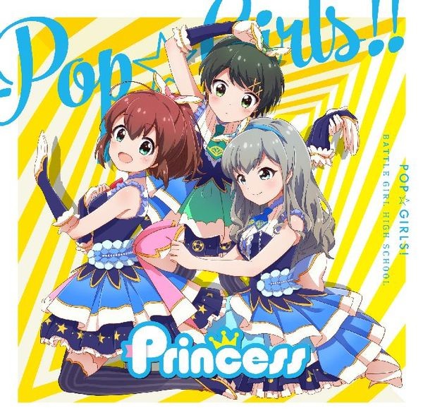 Princess Cv 洲崎綾 雨宮天 佐倉綾音 Pop Girls Flyingdog