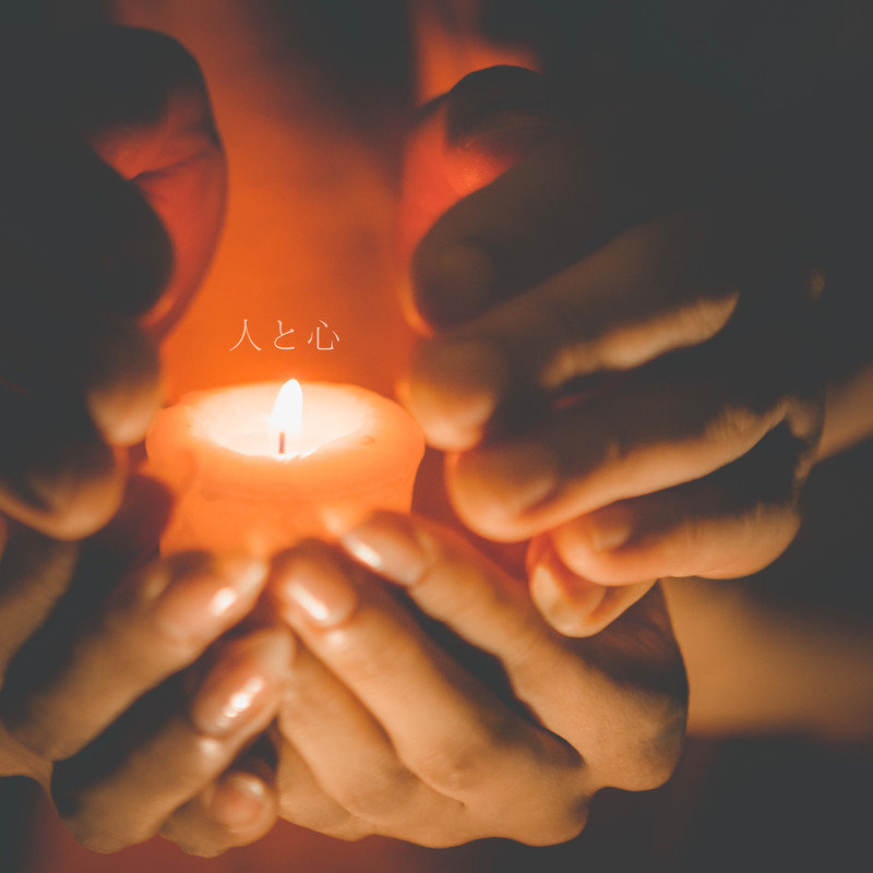 RAY 人と心 ビクターエンタテインメント RAY 人と心 ビクターエンタテインメント