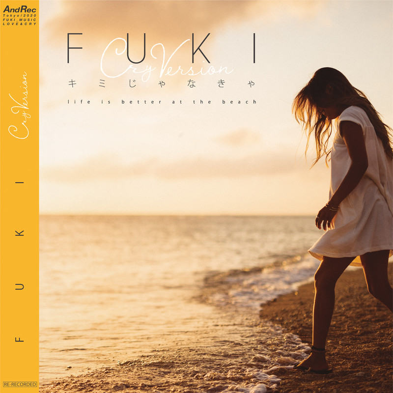 Fuki キミじゃなきゃ Cry Version ビクターエンタテインメント Fuki キミじゃなきゃ Cry Version ビクターエンタテインメント